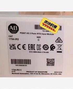 【维修】1734-IR2 输入模块 AB 23年现货 标价