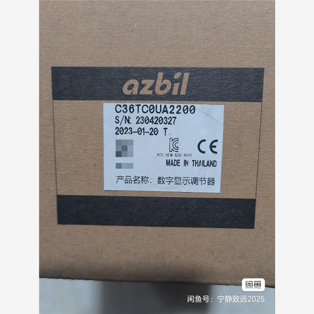 【维修】山武SDC36数字式