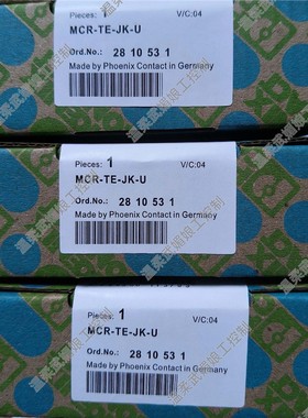 【维修】2810531菲尼克斯热电偶测量变送器，型号：MCR-TE-