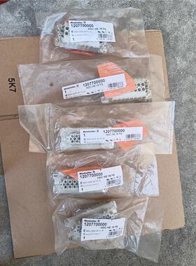 【维修】全新魏德米勒HDC HE 16 FS 重载接插件插芯 120