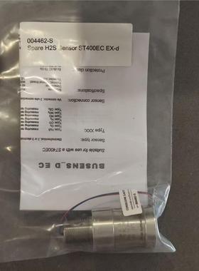 【维修】Consilium ST400EC H2S se