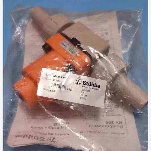 【维修】全新原装Stubbe