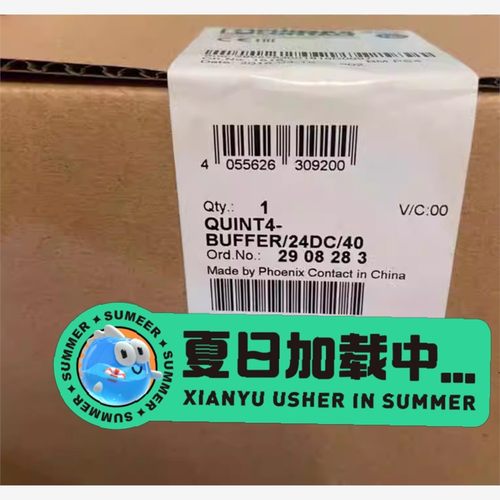 【维修】29083菲尼克斯缓