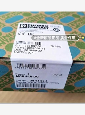 【维修】2814605菲尼克斯模块 型号 MCR-f-UI-DC