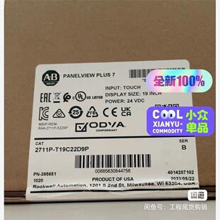 维修 现货 2711P 全新原装 标价 T19C22D9P