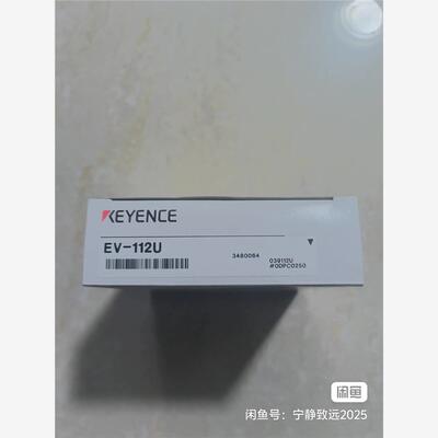 【维修】全新原装正品,基