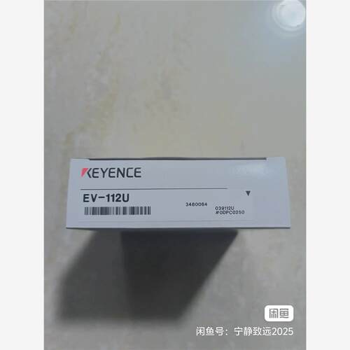 【维修】全新原装正品,基