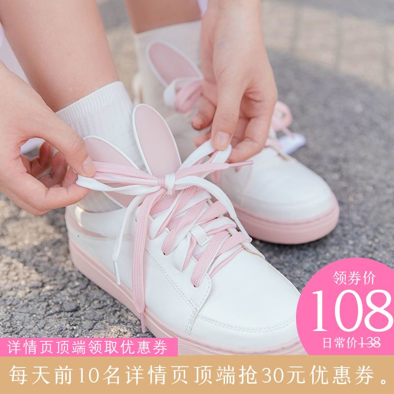 小白鞋女2019春日系女鞋系帶平底軟妹鞋原創洛麗塔Lolita運動鞋女在類目 女鞋, 低幫鞋中 - 來自Buy2taobao.com提供專業的淘寶代購服務