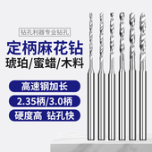 加长金刚砂打磨头金刚石磨针文玩翡翠玉石珠子珍珠打孔扩孔器钻头