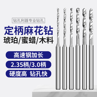 加长金刚砂打磨头金刚石磨针文玩翡翠玉石珠子珍珠打孔扩孔器钻头