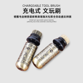便携手持充电电动文玩刷子金刚菩提核桃盘玩包浆清理上色工具神器