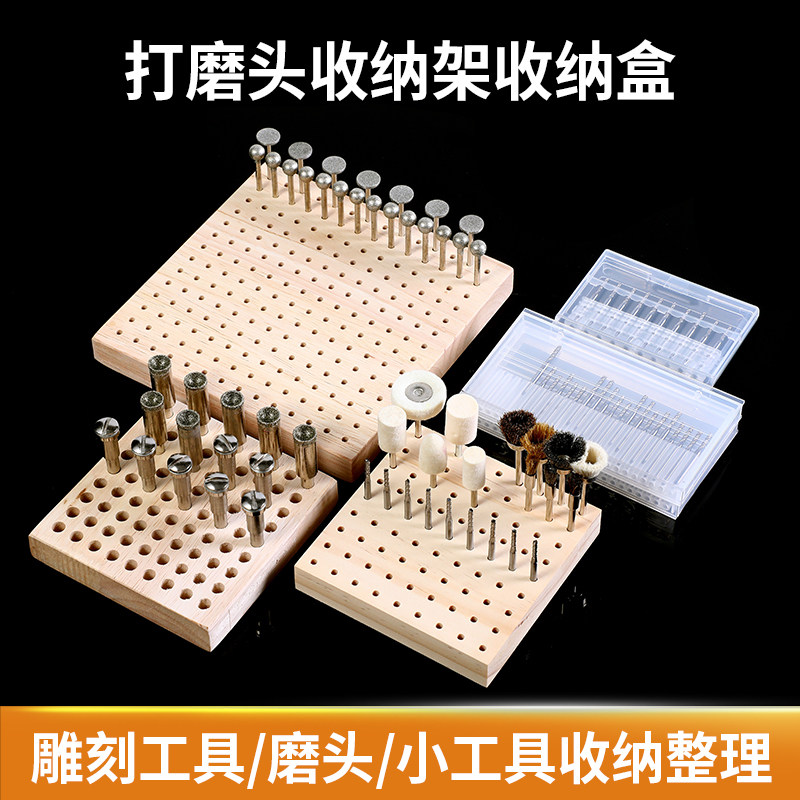 钻头专用收纳盒子零件盒放置架子图片