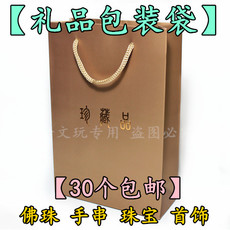 Boite à bijoux OTHER   - Ref 3107836 Image 7