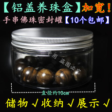 Boite à bijoux OTHER   - Ref 3107836 Image 11