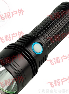 SST40强光手电筒LED 超亮远射USB充电户外露营巡逻探照灯