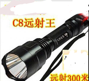 超亮远射王强光手电筒