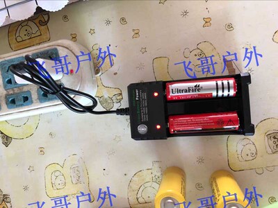 18650充电器3.7V锂电池26650双槽