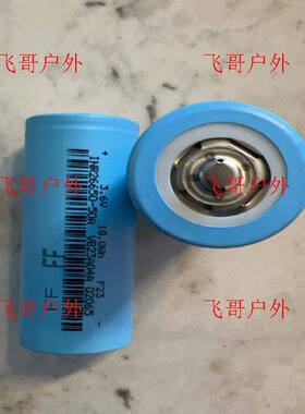 一体杆防鲨棒潜水手电筒可充锂电池力朗INR26650-50A大功率单杆