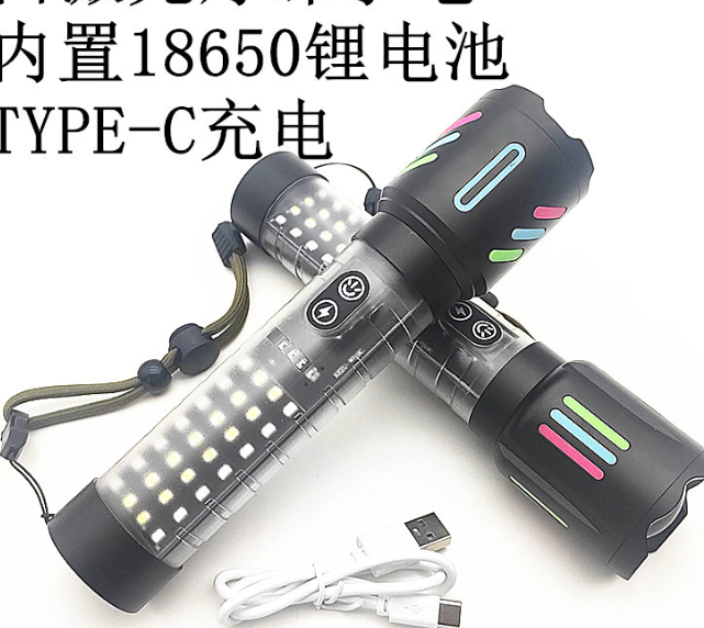 白激光灯珠手电筒内置1800mah电池TYPE-C充电照明带侧灯