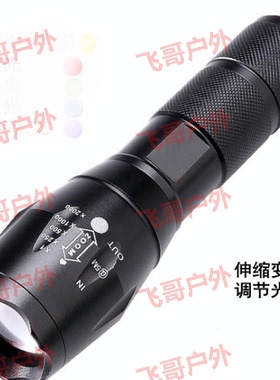 T6绿光蓝光395紫光大光圈可调焦五档位调节 铝合金强光手电筒