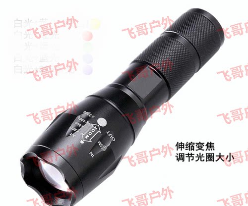 t6蓝光紫光调节铝合金强光手电筒