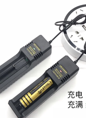 强光手电筒26650USB座充 18650锂电池充电器多功能通用4.2V