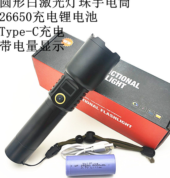 数显电压白激光手电筒户外照明防水强光数显多功能充电手电筒