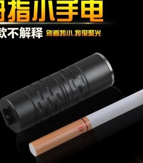 强光手电筒 微型铝合金16340手电 便携式迷你骑行露营超小手电T6