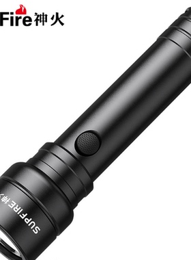 神火C8-D强光手电筒充电远射官方旗舰便携户外灯