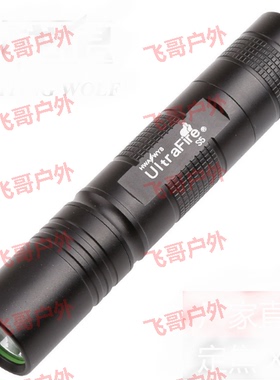 Ultrafire   S5 强光手电筒 5档远射小直筒可充电18650