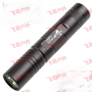 5档远射小直筒可充电18650 强光手电筒 Ultrafire
