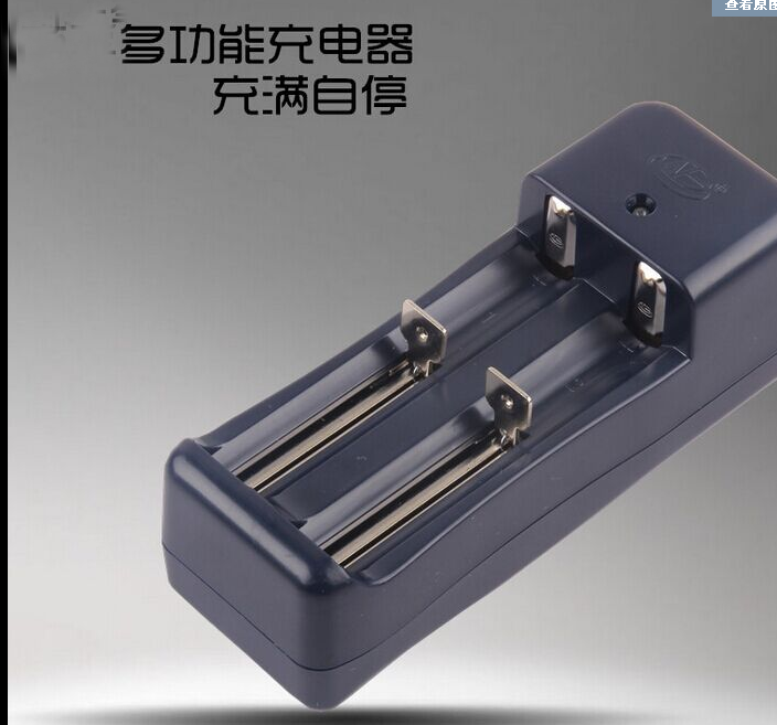 环高18650锂电池精准自停双槽座充 强光手电筒3.7v智能充电器包邮
