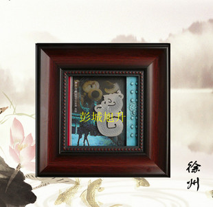 大号玉龙镜框/徐州特色礼品/徐州两汉文化礼品/徐州地方特色礼品