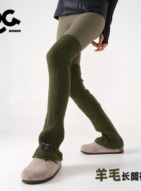 Rougo罗口军绿色羊毛长筒针织袜套堆堆袜子过膝腿套保暖加厚秋冬