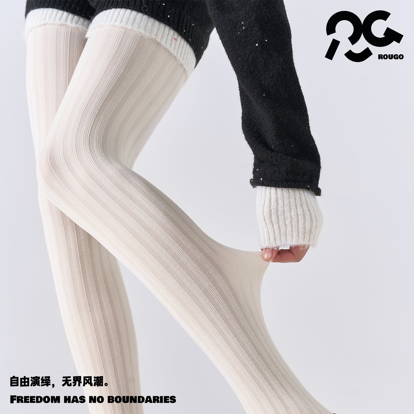 Rougo罗口白色条纹白丝连裤袜厚丝袜女士秋流行打底袜成人天鹅绒