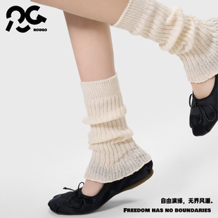 小微喇|针织袜套女灰色堆堆袜春秋冬款腿套日系保暖y2k中筒白色