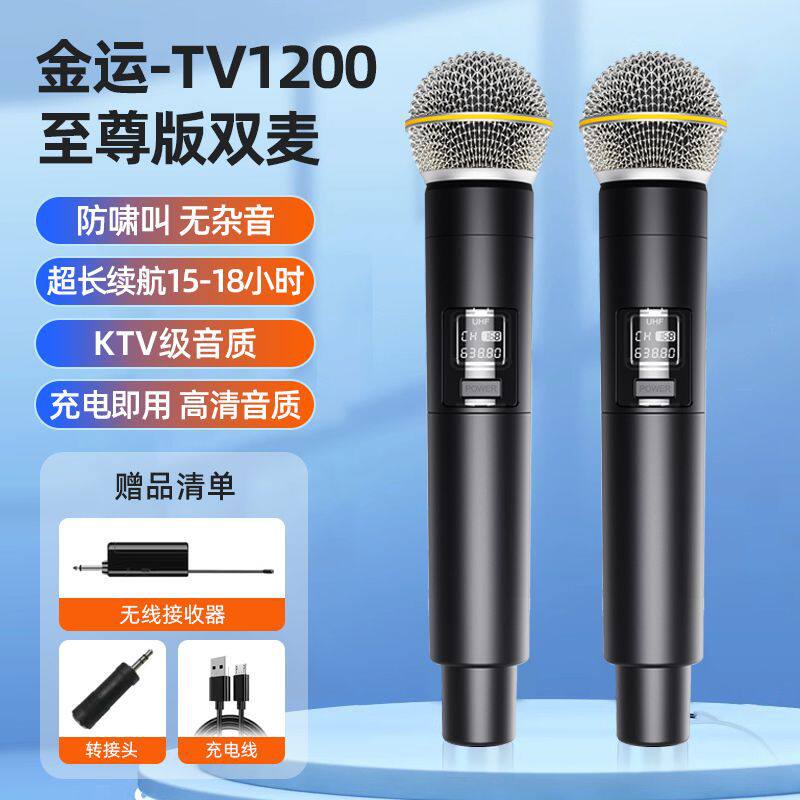 十大名牌曼哈顿柏林之声德国进口音质高音质无线话筒一拖二U段唱