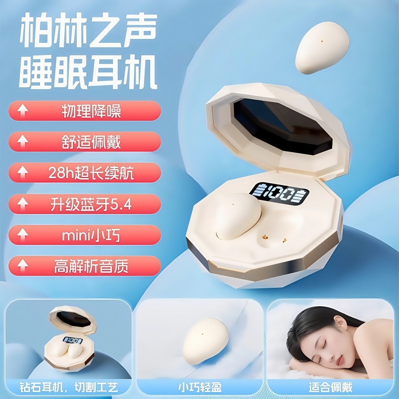 曼哈顿2025新款德国柏林之声蓝牙耳机225无线迷你双耳半入耳式睡