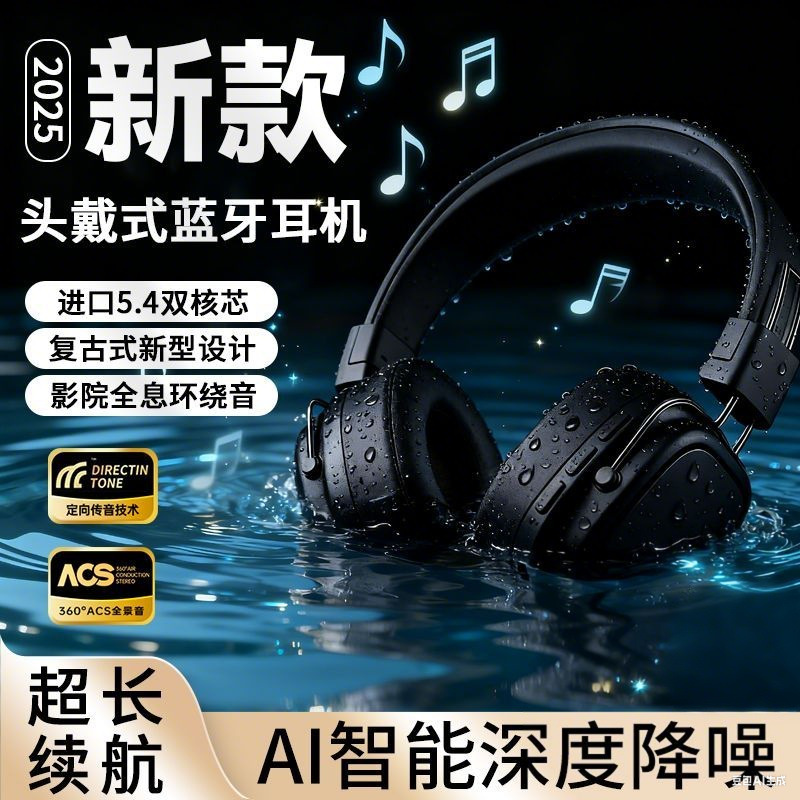 2025新款德国进口柏林之声225无线蓝牙耳机头戴式复古网红降噪耳