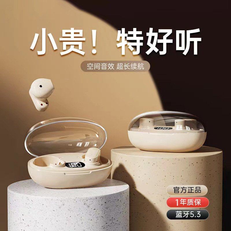 2025新款曼哈顿德国进口柏林之声音质S450TWS无线蓝牙耳机 短柄超