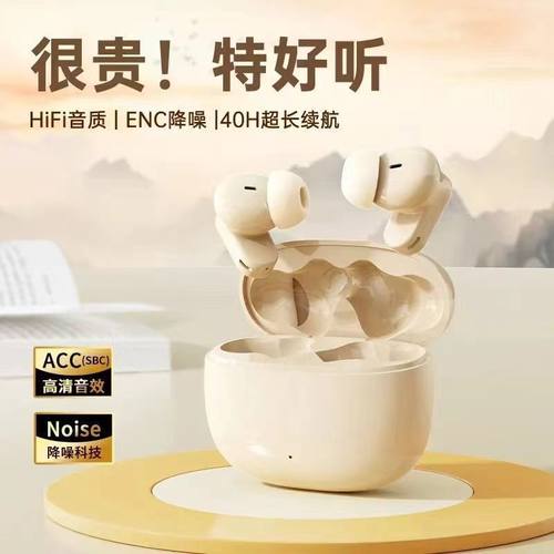 政府补贴曼哈顿德国进口柏林之声音质tws无线蓝牙耳机入耳式舒适