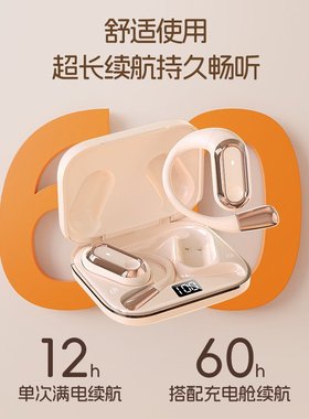 2025新款曼哈顿德国进口柏林之声音质S108蓝牙耳机OWS大电量降噪