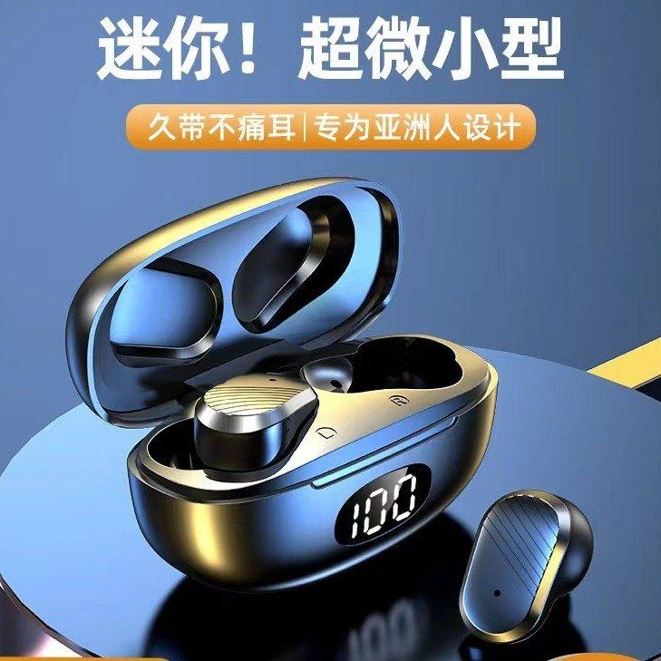 政府补贴曼哈顿德国进口柏林之声音质A69蓝牙耳机双耳入耳式TWS无