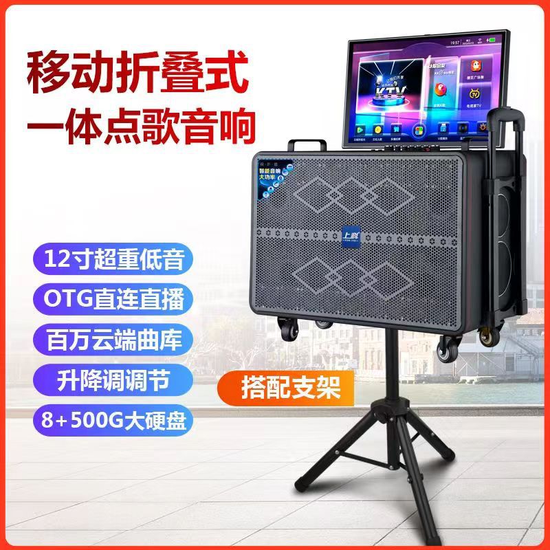 曼哈顿2025新款德国柏林之声带显示屏户外广场舞卡拉OK唱歌音响移