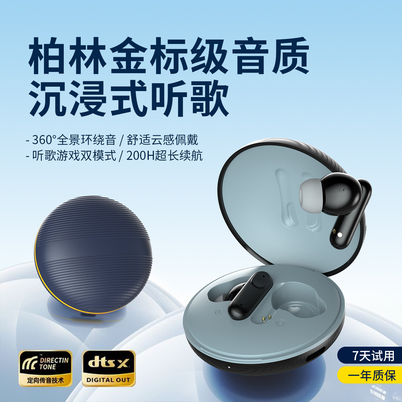 曼哈顿2025新款进口德国柏林之声音质y95触控蓝牙耳机入耳式降噪