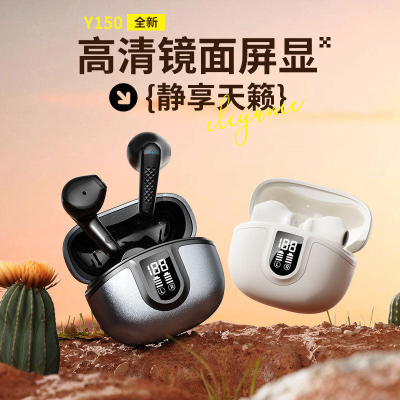 政府补贴曼哈顿德国进口柏林之声音质TWS蓝牙耳机降噪超长续航半