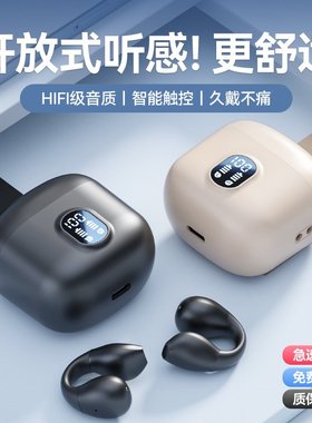 政府补贴曼哈顿德国进口柏林之声音质M67夹耳式蓝牙耳机真无线夹