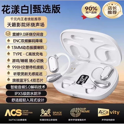 政府补贴德国进口十大名牌柏林之声蓝牙耳机挂耳式不入耳跑步运动
