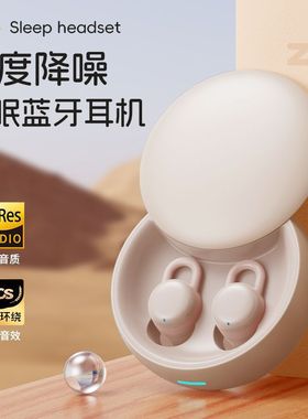 政府补贴曼哈顿德国进口柏林之声音质X68睡眠蓝牙耳机无线入耳式