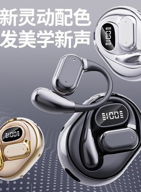 政府补贴曼哈顿德国进口柏林之声音质金属款Q26不入耳OWS蓝牙耳机